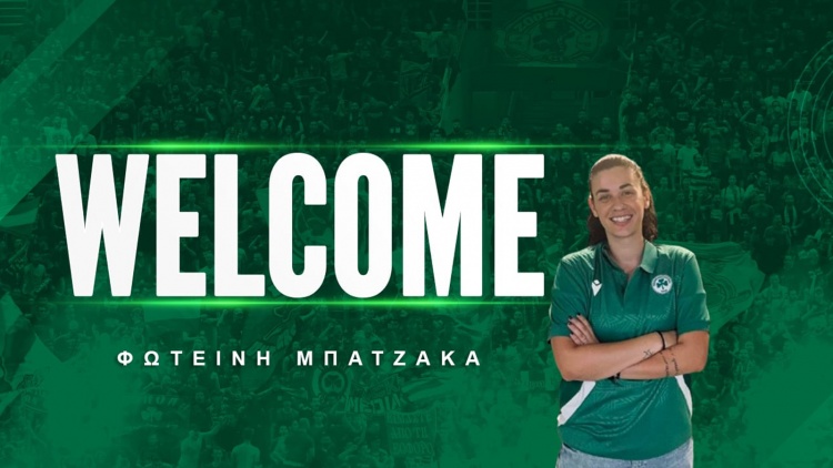 «Πράσινη» η Μπατζάκα!