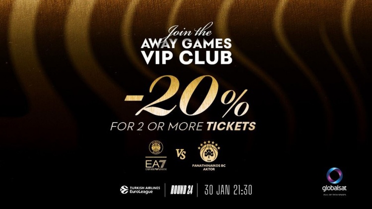 Έκπτωση 20% για το Globalsat VIP Lounge του ΟΑΚΑ για το ματς με την Αρμάνι