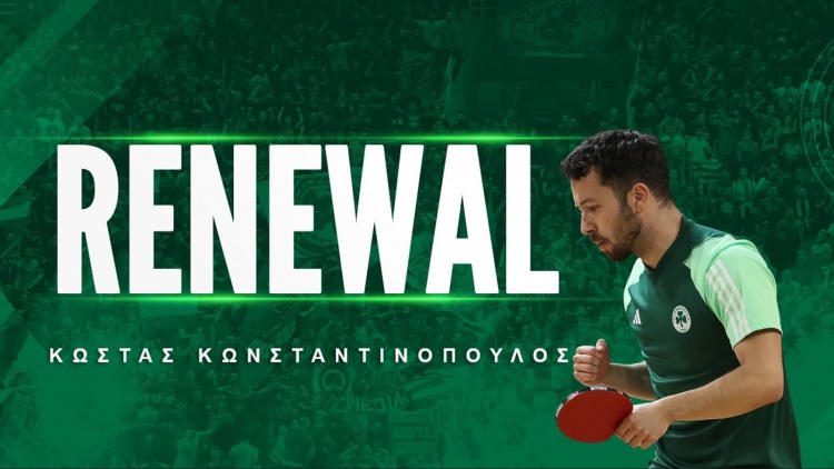 Ανανέωσε στον Παναθηναϊκό ο Κ. Κωνσταντινόπουλος: «Συνεχίζω στην ομάδα της καρδιάς μου»