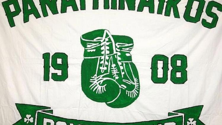 Επιστροφή στη δράση για τις ακαδημίες της πυγμαχίας