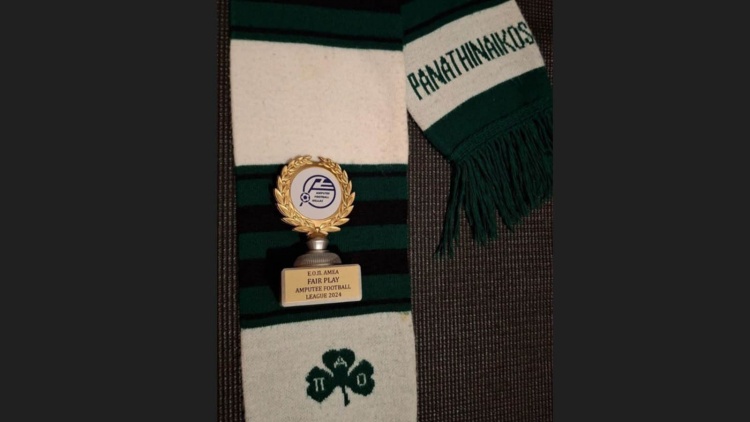 Ευχαριστήριο στον Παναθηναϊκό από τον Ηρόδικο για το Fair Play της χρονιάς!