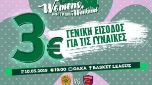 «Πράσινο» γυναικείο Σαββατοκύριακο