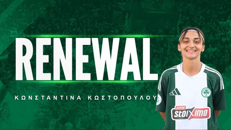 Στον Παναθηναϊκό και τη νέα σεζόν η Κωστοπούλου