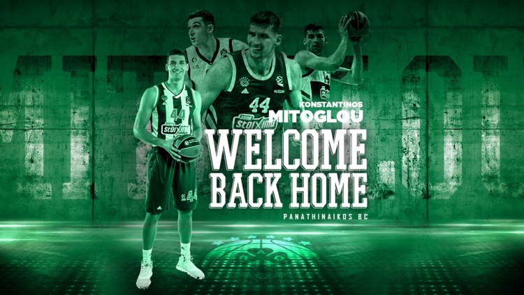 Επίσημα στον Παναθηναϊκό ο Μήτογλου!