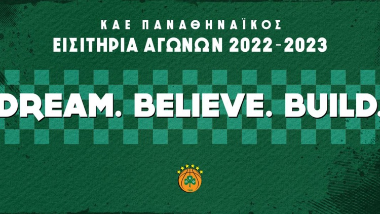 Κυκλοφόρησαν τα εισιτήρια του Παναθηναϊκός - Ρεάλ Μαδρίτης