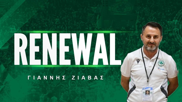 Συνεχίζει στον Παναθηναϊκό ο Ζιάβας