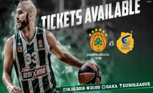 Συνεχίζεται η διάθεση εισιτηρίων για το ματς με την Γκραν Κανάρια