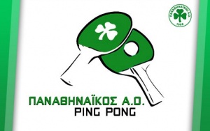 Πινγκ-Πονγκ: «Βρέθηκε λύση και τη χαιρετίζουμε»
