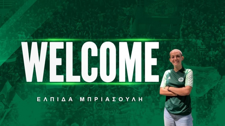 Πήρε την Μπριασούλη ο Παναθηναϊκός