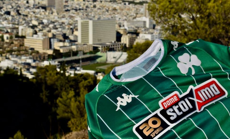 Αποκαλύφθηκε η εντός έδρας φανέλα του Παναθηναϊκού (pics)