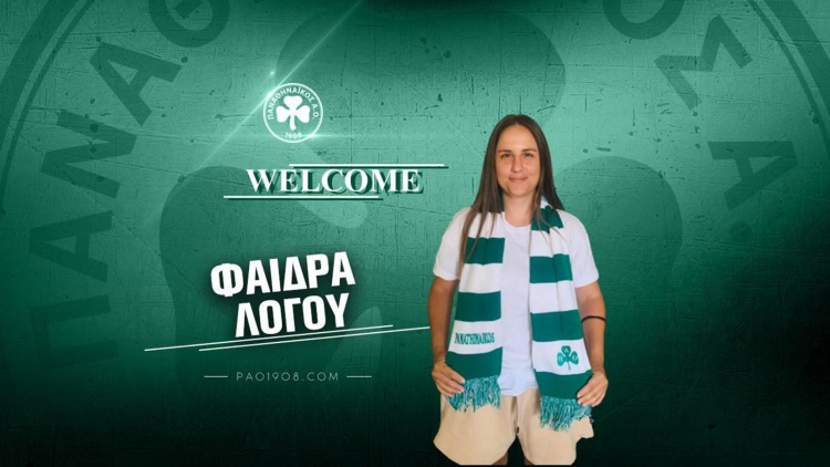 Ποδόσφαιρο Γυναικών: Ανακοίνωσε την Φαίδρα Λόγου ο Παναθηναϊκός