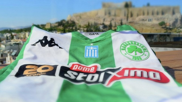 Παραμένει για τη σεζόν 2020-21 η επετειακή φανέλα (pics)