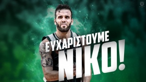 Αποχαιρέτησε και ευχαρίστησε τον Παππά ο Παναθηναϊκός (pic)