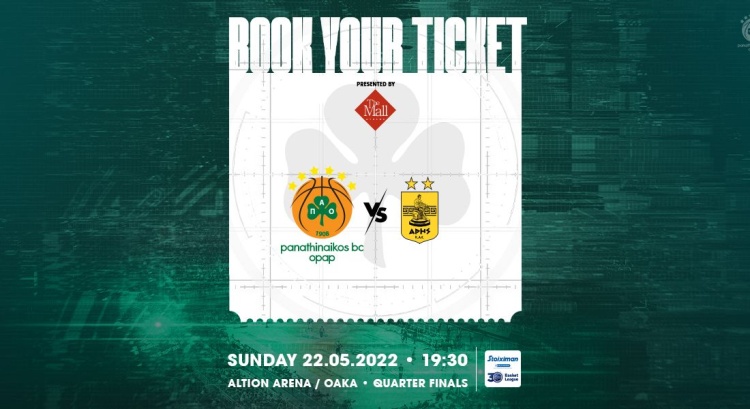 Γενική είσοδος 5 ευρώ για το ματς με τον Άρη!