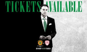 Διαθέσιμα τα εισιτήρια με Ολυμπιακό