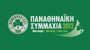 «Αλαφούζο ξεκουμπίσου και να φοβάσαι την οργή των υπομονετικών ανθρώπων»