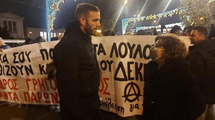 Με τη Μάγδα Φύσσα στην πορεία για τον Γρηγορόπουλο ο Παππάς (vid)