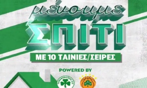 Μένουμε Σπίτι: Οι «πράσινες» τηλεοπτικές προτάσεις (vid)