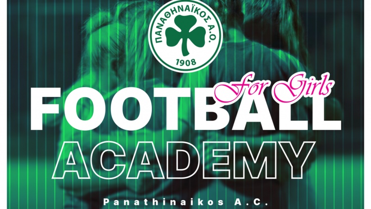 Ξεκίνησαν οι εγγραφές στις Ακαδημίες Ποδοσφαίρου Κοριτσιών του Παναθηναϊκού Α.Ο. για τη σεζόν 2025-2026