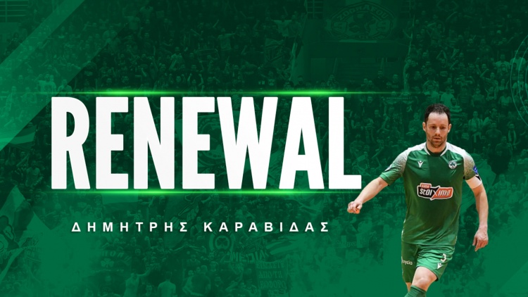 Στον Παναθηναϊκό και τη νέα σεζόν ο Καραβίδας