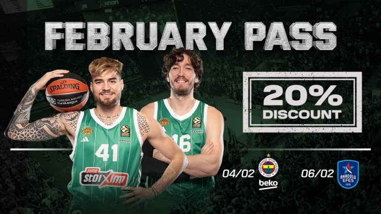 Ο Παναθηναϊκός κυκλοφόρησε το February Pass!