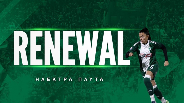 Συνεχίζει στον Παναθηναϊκό η Πλυτά