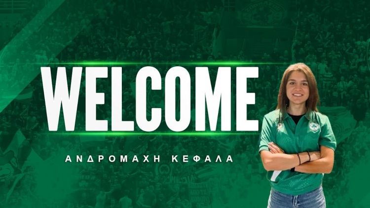 Στον Παναθηναϊκό η Κεφαλά