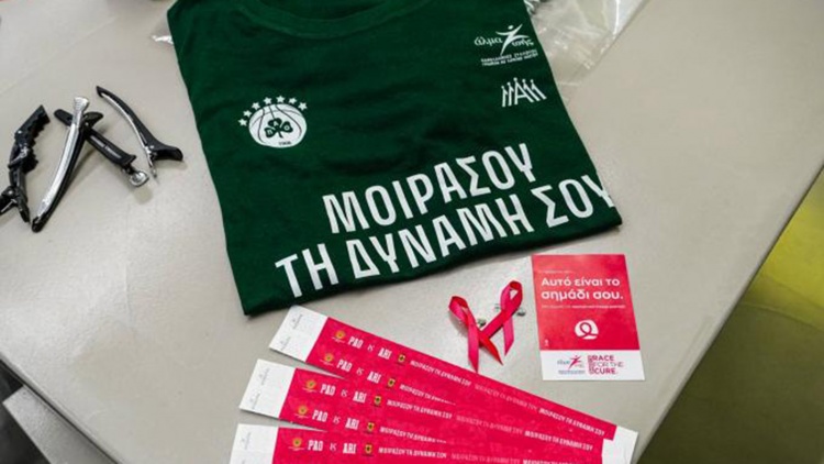 «Μοιράσου τη δύναμή σου»: Hμέρα προσφοράς και ελπίδας από την οικογένεια του Παναθηναϊκού