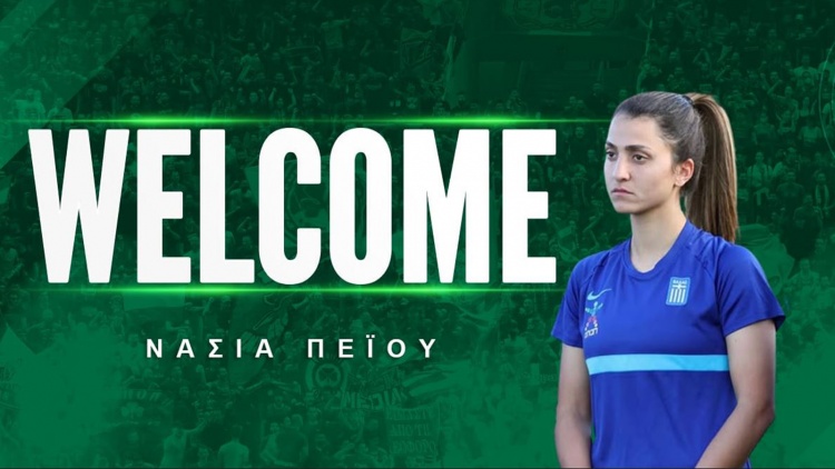 Στον Παναθηναϊκό η Νάσια Πέιου
