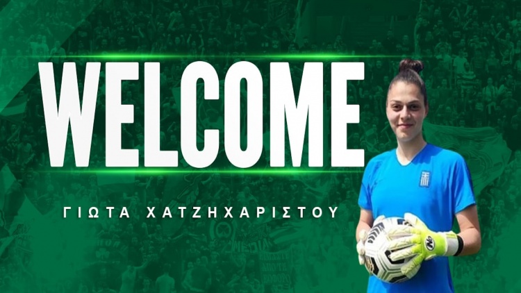 Στον Παναθηναϊκό η Χατζηχαριστού