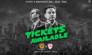 Τα εισιτήρια του ημιτελικού με τον Ολυμπιακό