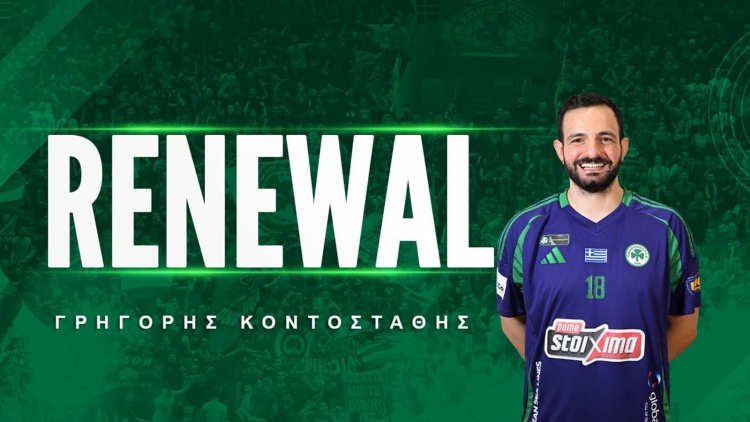 Συνεχίζει στον Παναθηναϊκό ο Κοντοστάθης