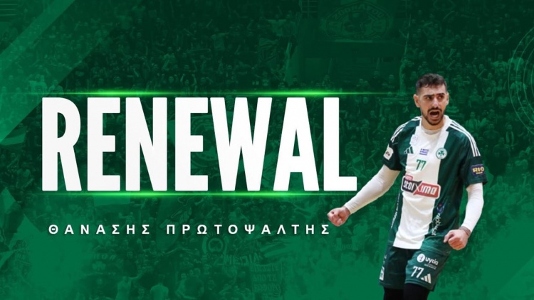 Επίσημο: Συνεχίζει στον Παναθηναϊκό ο Πρωτοψάλτης!