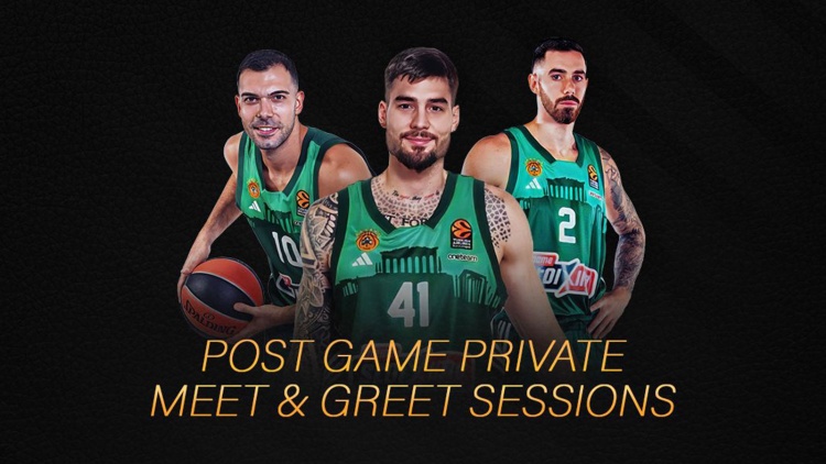 Οι κάτοχοι των VIP εισιτηρίων θα συναντούν του παίκτες τους Παναθηναϊκού