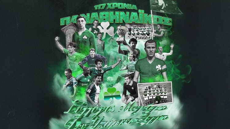 ΠΑΕ Παναθηναϊκός: «Οφείλουμε πάντοτε να κρατάμε ψηλά την πράσινη σημαία με το τριφύλλι»