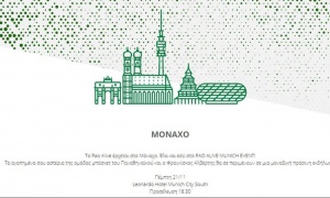 Το PAO Alive στο Μόναχο!