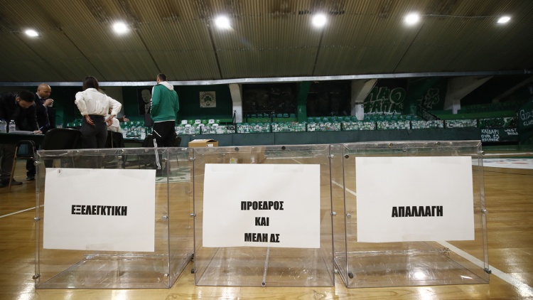 Εκλογές Παναθηναϊκού Α.Ο.: Με καθυστέρηση ωρών έκλεισαν οι κάλπες - Ξεκίνησε η καταμέτρηση