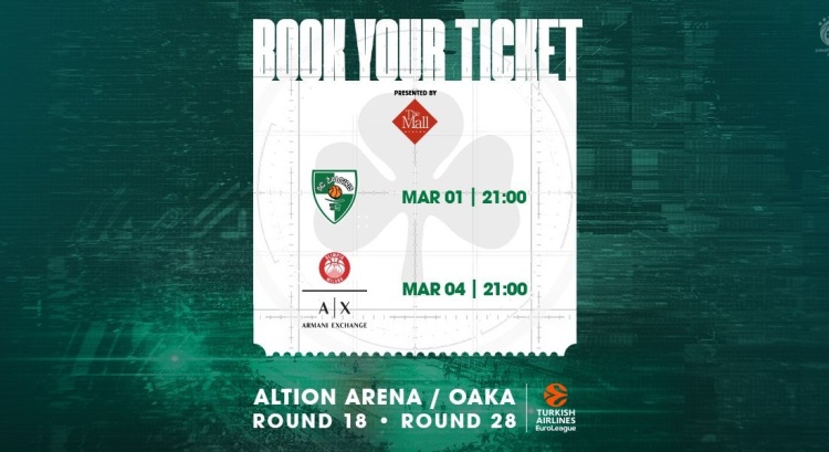 Συνεχίζεται η διάθεση των εισιτηρίων για τα ματς με Ζαλγκίρις και Αρμάνι