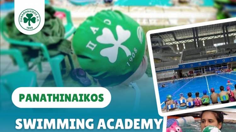 Ξεκίνησαν οι εγγραφές στην ακαδημία κολύμβησης του Παναθηναϊκού