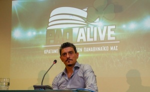 Το κάλεσμα του PAO Alive στους Παναθηναϊκούς του εξωτερικού (vid)