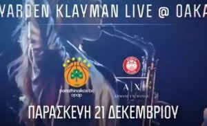 Υπό τον ήχο σαξοφώνου το Παναθηναϊκός-Αρμάνι (vid)