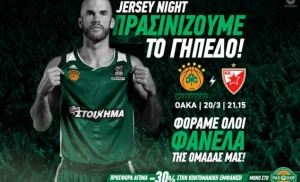 Η «Jersey Night»  επιτάσσει τις πράσινες φανέλες