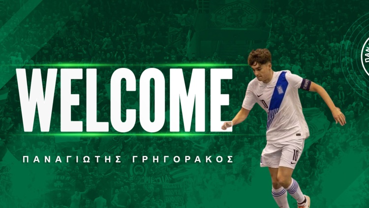 Ανακοίνωσε τον Γρηγοράκο ο Παναθηναϊκός