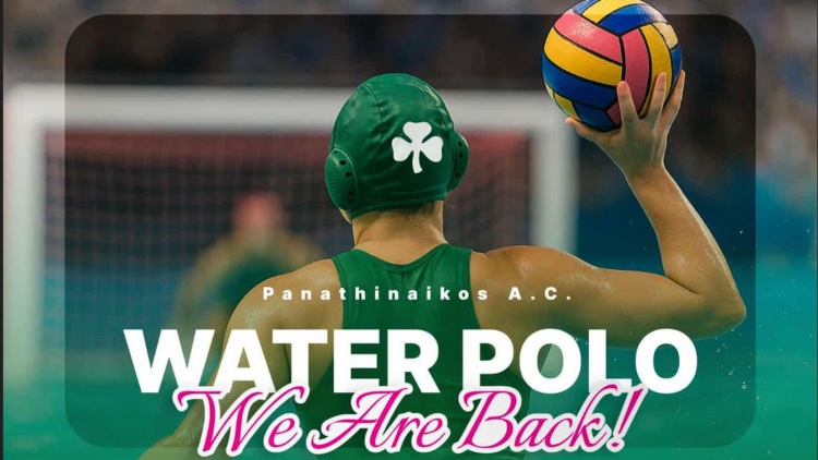 Ιστορική επιστροφή: Ο Παναθηναϊκός επανιδρύει τη γυναικεία ομάδα πόλο μετά από 27 χρόνια