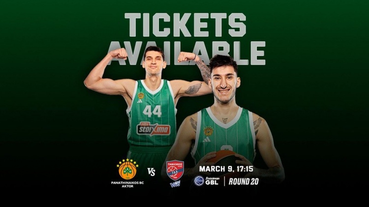 Διαθέσιμα τα εισιτήρια για το Παναθηναϊκός - Πανιώνιος