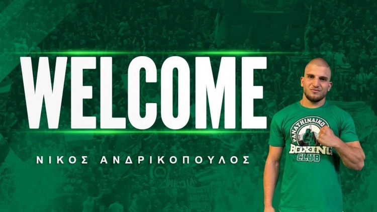 Πήρε τον Ανδρικόπουλο ο Παναθηναϊκός