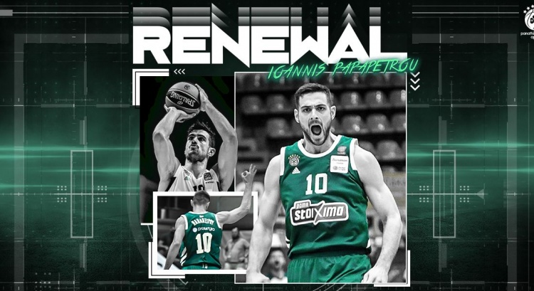 Παπαπέτρου διετίας και επίσημα (vid)