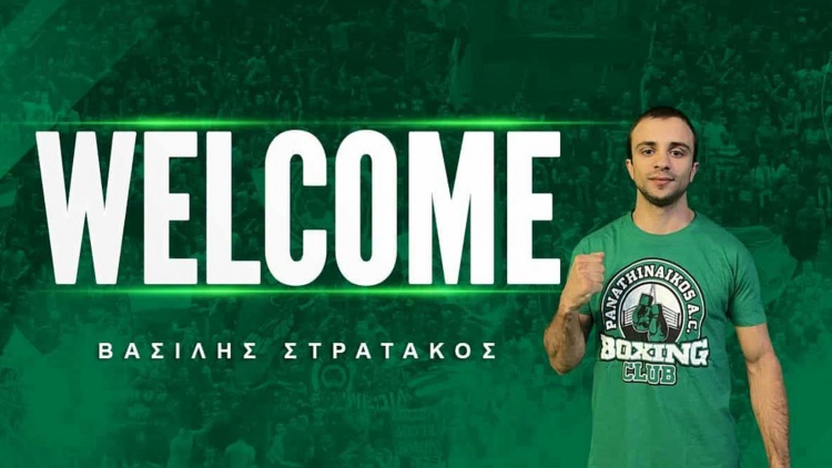 Ανακοίνωσε τον Στρατάκο ο Παναθηναϊκός