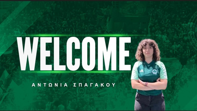 Στον Παναθηναϊκό η Σπαγάκου