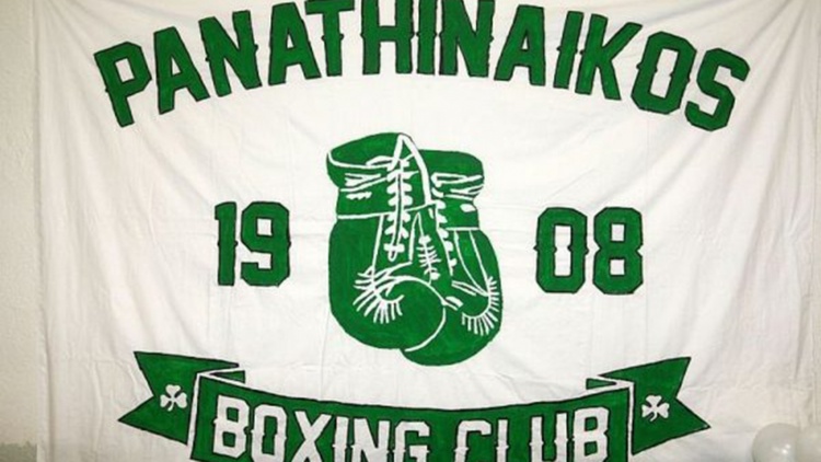 Πυγμαχία: Τέσσερις μεταγραφές ανακοίνωσε ο Παναθηναϊκός